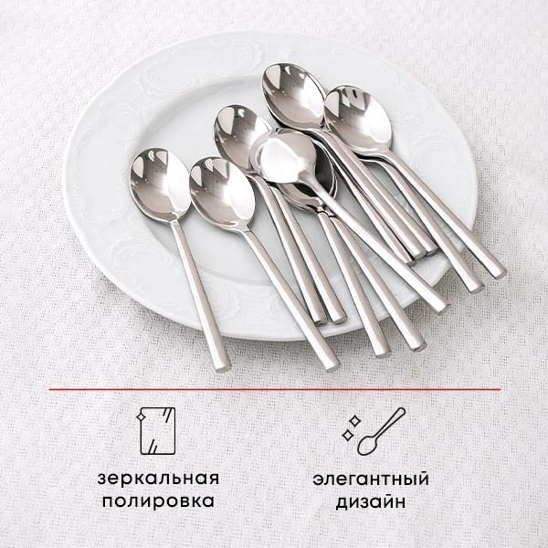 Ложка чайная «Саппоро бэйсик»; сталь нерж.; L=140,B=30мм