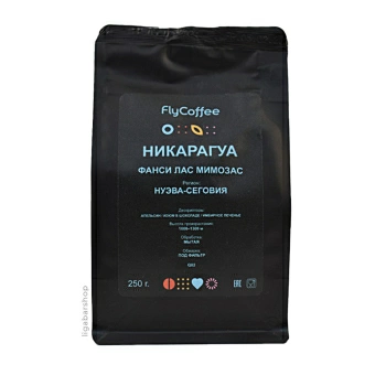 Кофе FlyCoffee Никарагуа Фанси Лас Мимозас 250 г