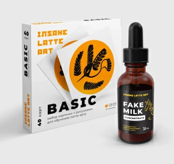 Комплект для латте-арта Insane Latte Art Fake Milk Concentrate + набор карточек BASIC