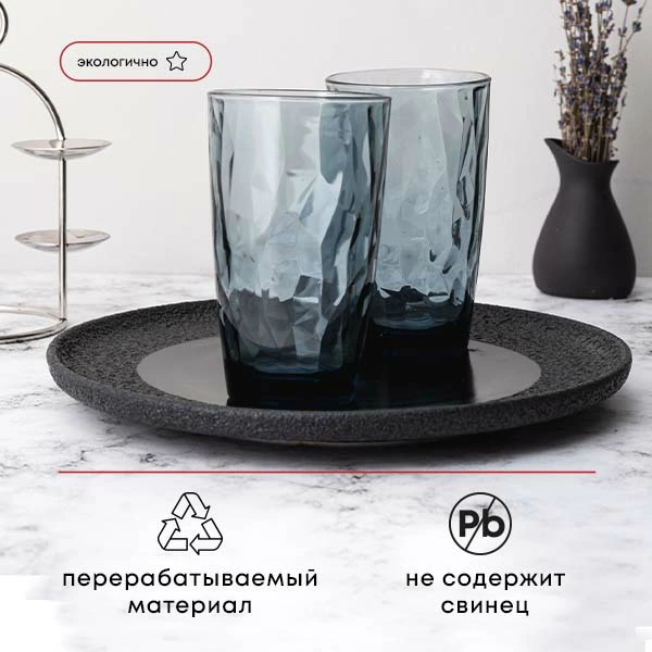 Хайбол «Даймонд»; стекло; 470мл; D=85,H=144мм; синий