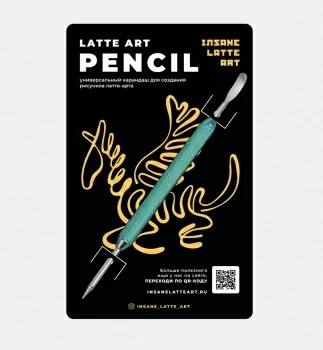 Карандаш Insane Latte Art