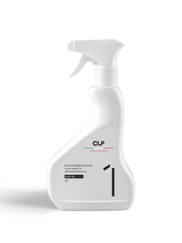 Высокоэффективный очиститель и обезжириватель CUP 500 мл