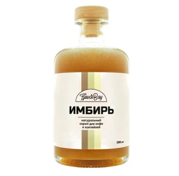 Сироп Flavor Bay Имбирь 500 мл