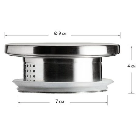 Крышка для кувшина H-010 LBS металл
