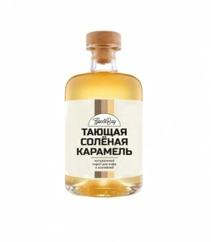 Фото Сироп Flavor Bay базовый Тающая Соленая карамель 500 мл Сироп Flavor Bay базовый Тающая Соленая карамель 500 мл