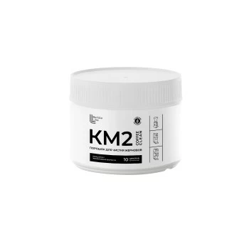Средство для очистки кофемолок КМ2 Barista Line 250 г