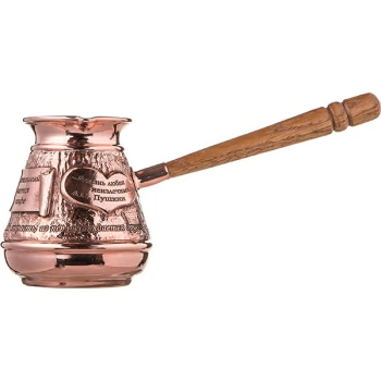 Турка TUR Увлекательный день, золотой, 400мл