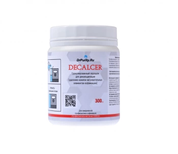 Декальценатор для кофемашин DrPurity Decalcer 300 г