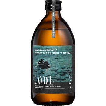Кордиал C.O.D.E Черная Смородина-Ананасовый Экспресс-Лаванда 0,5л