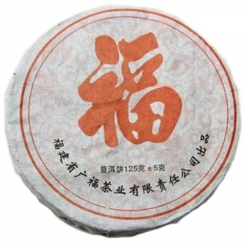 Чай пуэр Медаль Шу FPG Tea 125 г