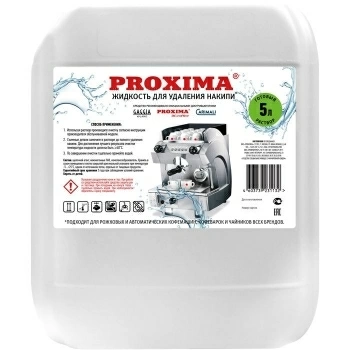Фото Жидкость для декальцинации Dr.coffee Proxima D11 (5л) Жидкость для декальцинации Dr.coffee Proxima D11 (5л)