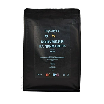 Кофе FlyCoffee Колумбия Ла Примавера 250 г