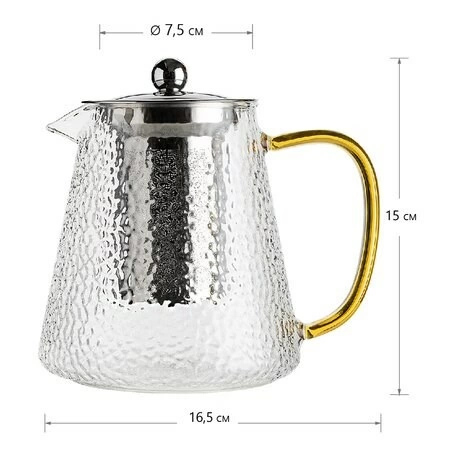 Чайник Грейпфрут LBS 950 мл