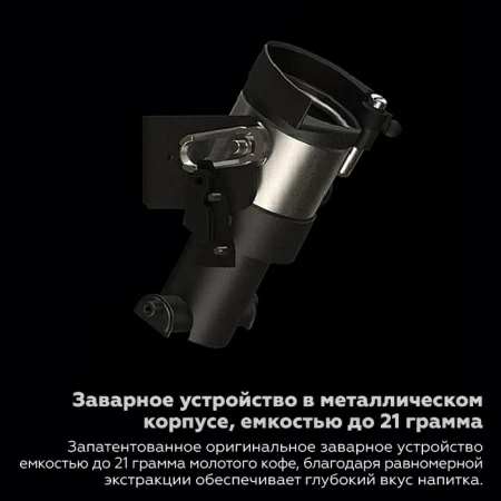 Кофемашина Dr.Coffee Proxima MiniBar S