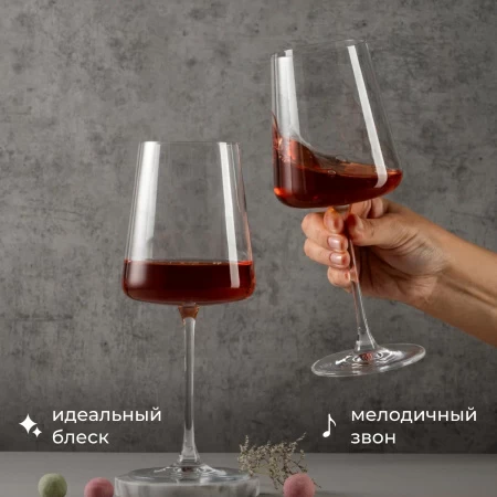 Бокал для вина «Мод»; хр.стекло; 550мл; D=94,H=230мм; прозр.