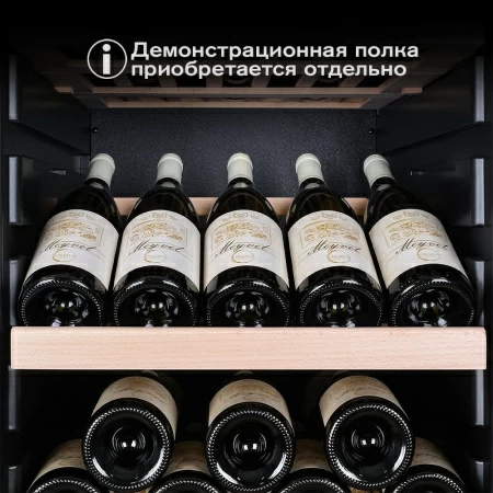 Винный шкаф Meyvel MV105-KBF1