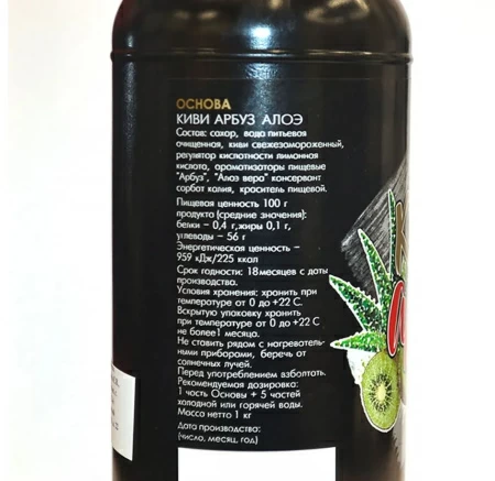 Основа Torry Киви Арбуз Алоэ 1 кг