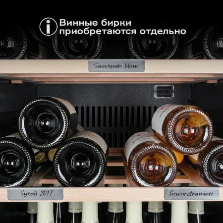 Винный шкаф Meyvel MV105-KBF1