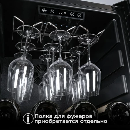 Винный шкаф Meyvel MV105-KBF1