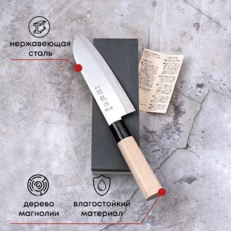 Нож кухонный «Киото» двусторонняя заточка; сталь нерж.,дерево; L=29.5/16.5см