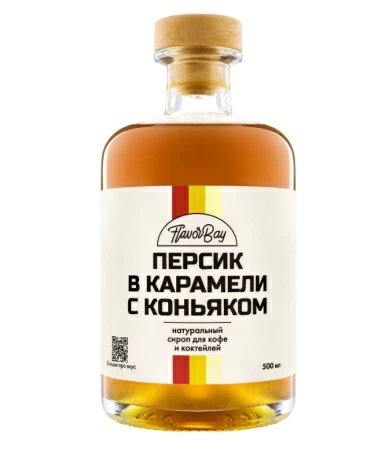 Сироп Flavor Bay Карамелизованный Персик с Коньяком 500 мл