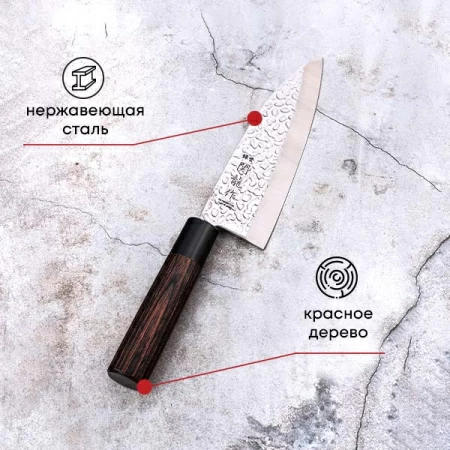 Нож кухонный «Нара»; сталь нерж.,дерево; L=15см
