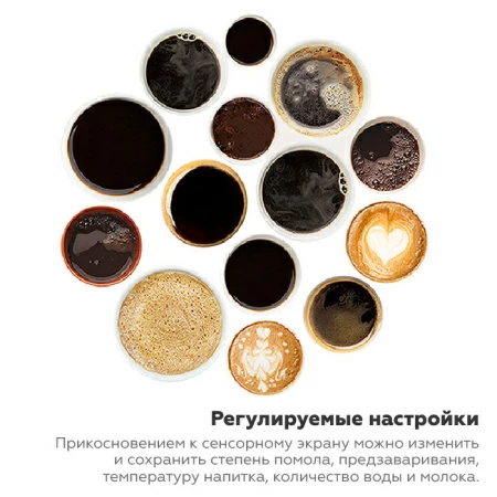 Кофемашина Dr.coffee Proxima F11 Plus