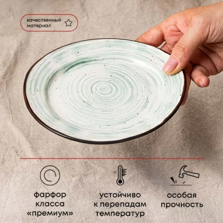 Тарелка  мелкая «Пастораль»; фарфор; L=17.5,B=15.5см; зелен.