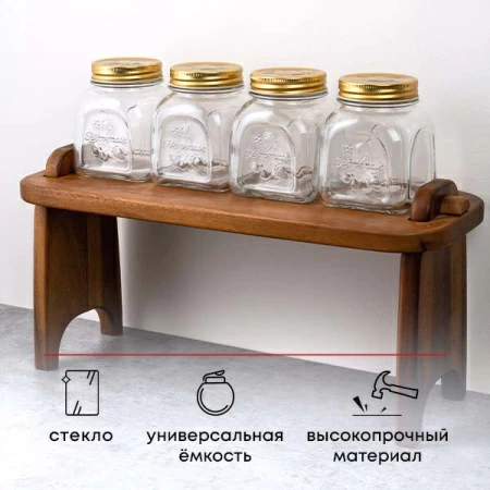 Банка с крышкой «Хоммэйд»; стекло,металл; 500мл; прозр.,металлич.