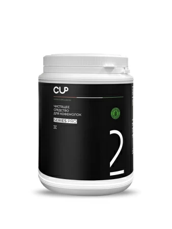 Порошковое средство для чистки кофемолок CUP 2