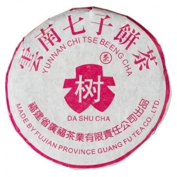 Чай пуэр Черносливовый Шу FPG Tea