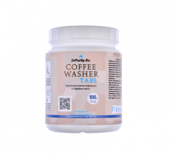 Таблетки для удаления кофейных масел DrPurity Coffee Washer TABs 100x2 г