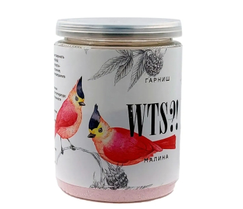 Специя Гарниш WTS?! Малина 80 г