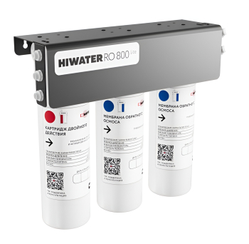 Комплект фильтра Hiwater RO-800