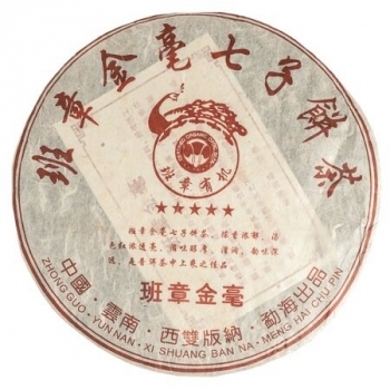 Чай пуэр Баньчжан Цзыньхао Шу FPG Tea