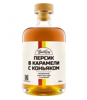 Сироп Flavor Bay Карамелизованный Персик с Коньяком 500 мл