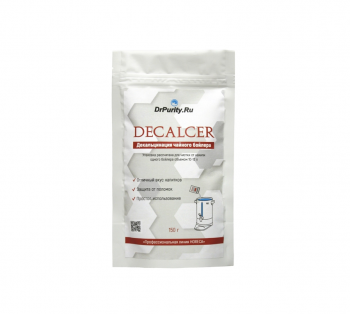 Фото Порошок для чистки чайного бойлера DrPurity Decalcer 150г Порошок для чистки чайного бойлера DrPurity Decalcer 150г