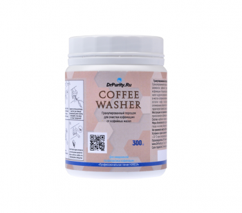 Фото Порошок для удаления кофейных масел DrPurity Coffee Washer 300 г Порошок для удаления кофейных масел DrPurity Coffee Washer 300 г