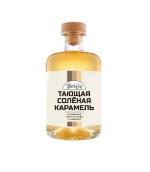 Сироп Flavor Bay базовый Тающая Соленая карамель 500 мл