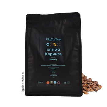 Кофе FlyCoffee Кения Каринга 250 г