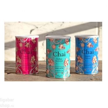 Набор из 3 чайных банок Чай Латте Nordic Roast