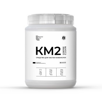 Средство для очистки кофемолок КМ2 Barista Line 1000 г