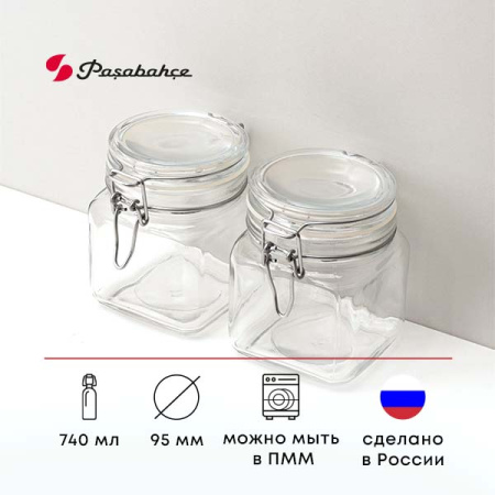 Банка для сыпучих продуктов «Кремлин»; стекло; 740мл; D=9.6,H=10.8см