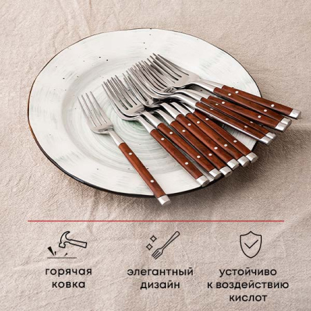 Вилка столовая «Рустик»; сталь нерж.,пластик; L=200/60,B=20мм