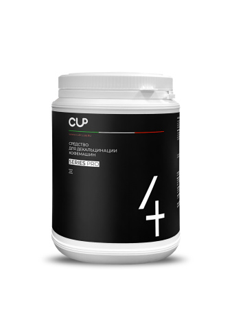 Cредство для декальцинации кофемашин CUP 4 1 кг