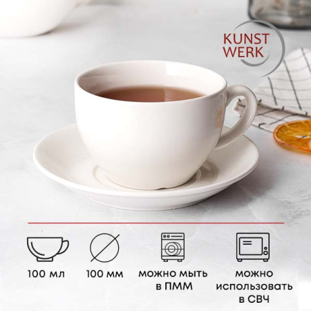 Пара чайная «Кунстверк»; фарфор; 300мл; D=10/15.5,H=8,L=15.5см; белый