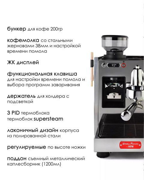 Кофемашина WPM KD-310GBS
