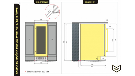 Фото Винный шкаф Meyvel MV18-KST1 Винный шкаф Meyvel MV18-KST1