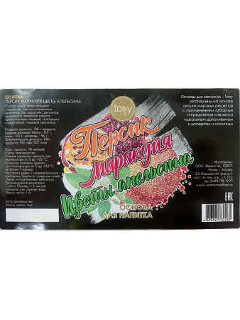 Основа Torry Персик Маракуйя Цветы апельсина 1 кг