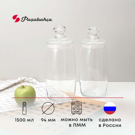 Банка с крышкой «Чешни»; стекло,резина; 1500мл; D=9.4,H=20см; прозр.